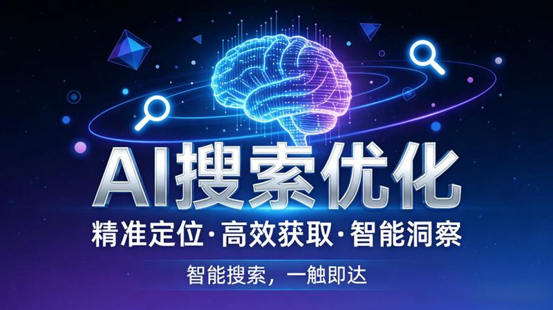 企业网站设计：避开三大误区